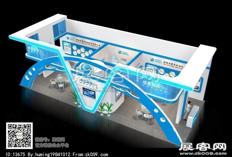 成景展览模型