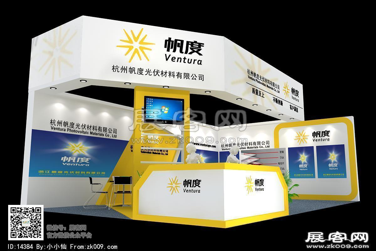 帆度展览模型