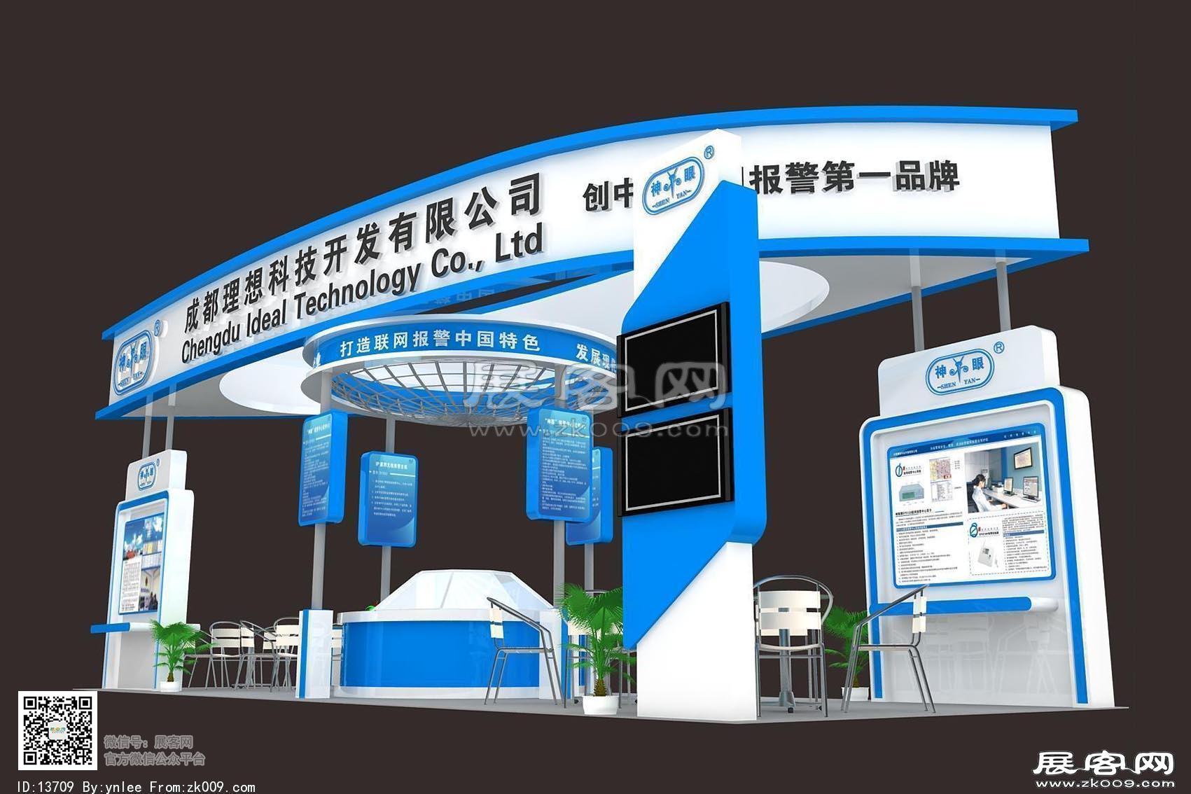 成都理想展览模型