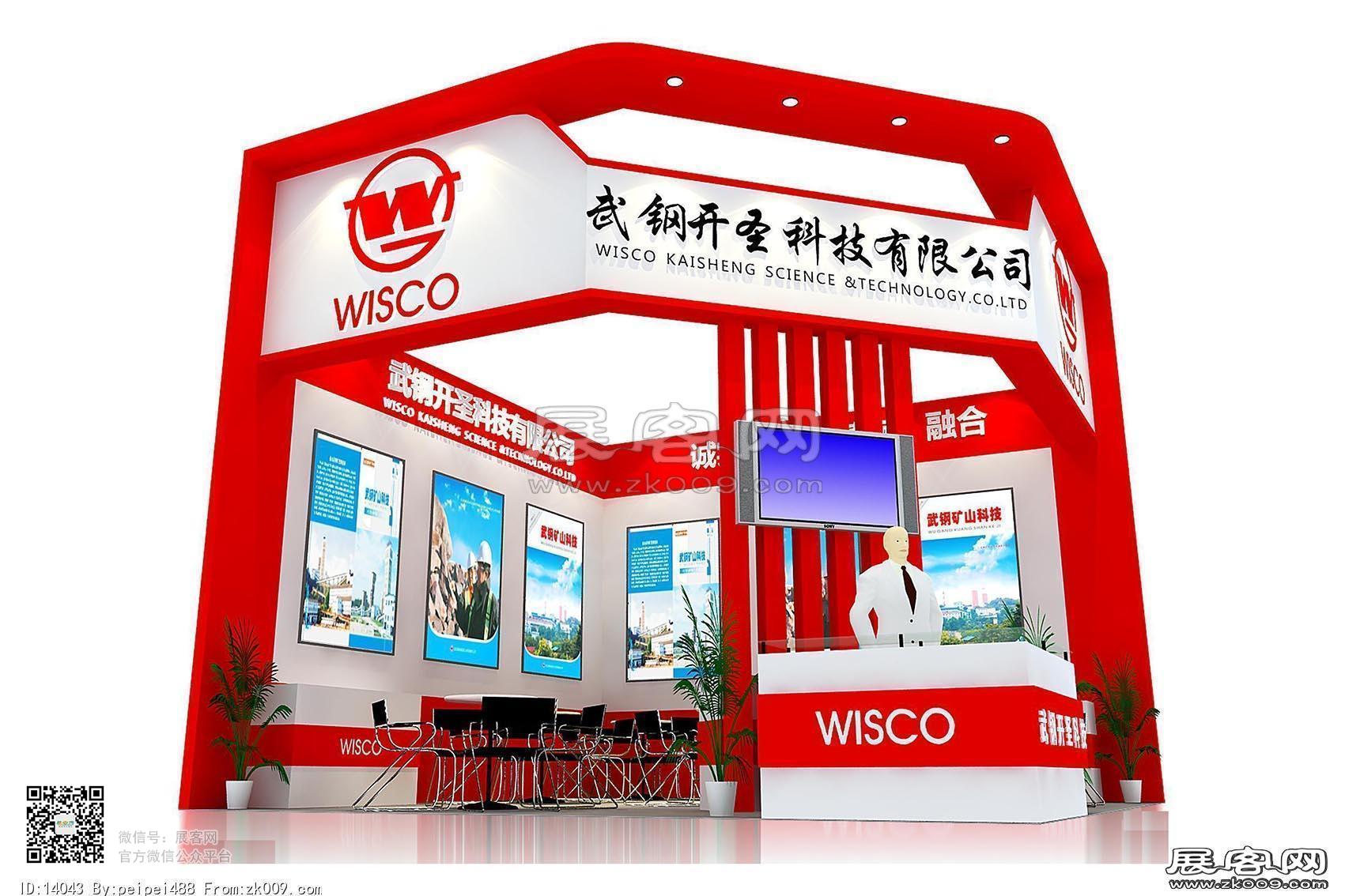 开圣展览模型
