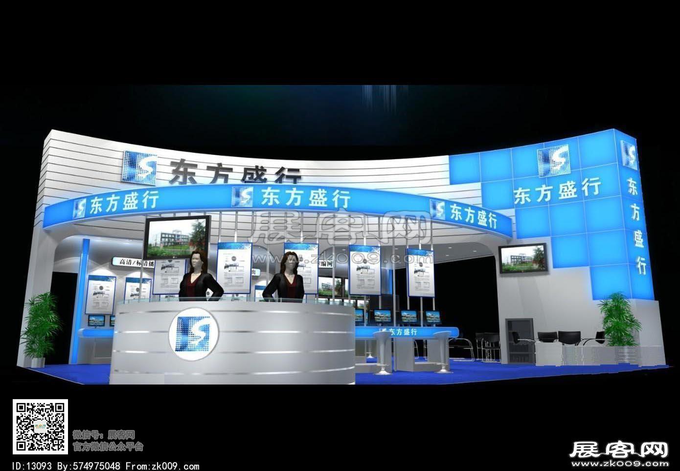 东方盛行展览模型