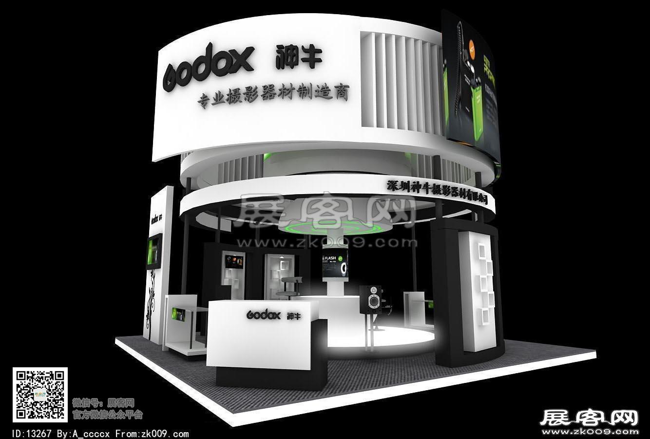 神牛展览模型
