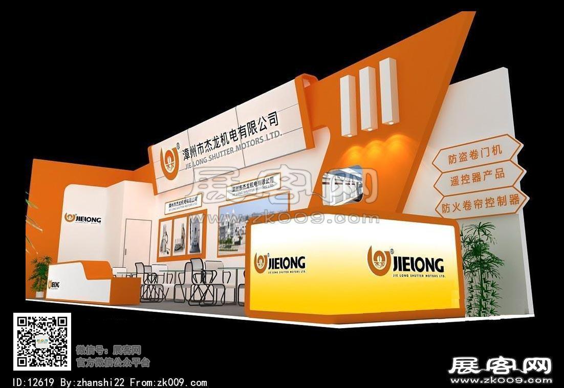 杰龙展览模型