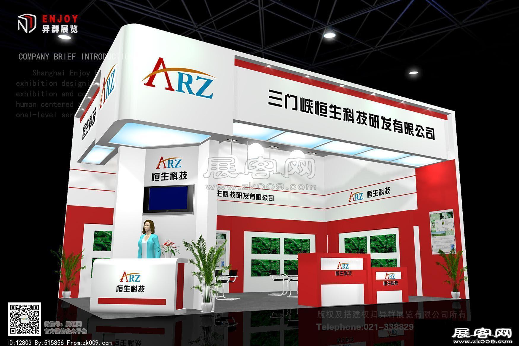 恒生科技展览模型