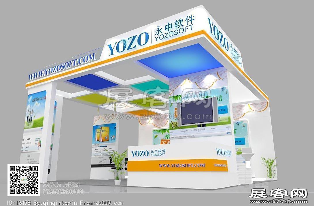 永中展览模型