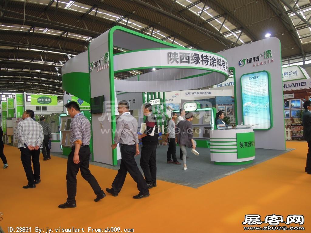 2015西安曲江国际会展中心建筑节能及供热展B1馆