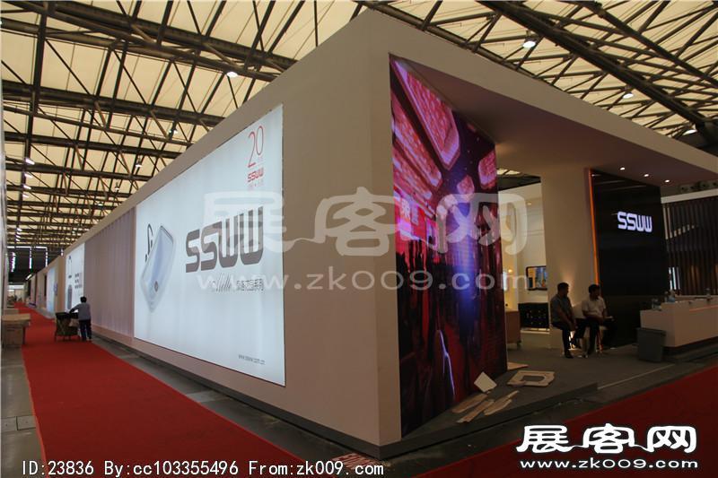 2014上海卫浴展