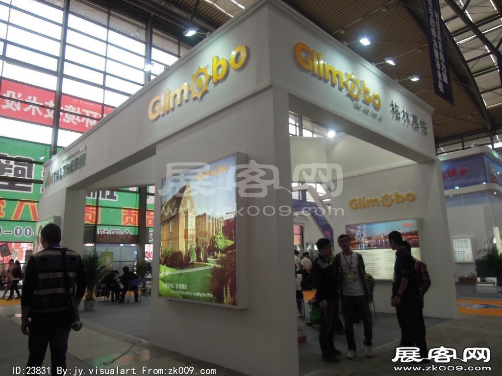 2015西安曲江国际会展中心建筑节能及供热展B1馆