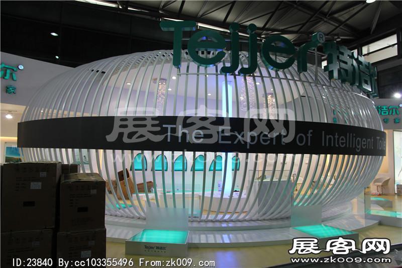 2014上海卫浴展