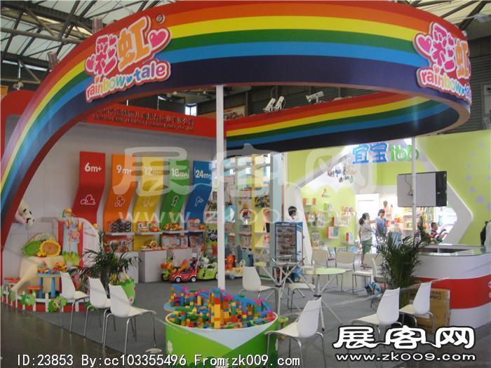 2013婴童展