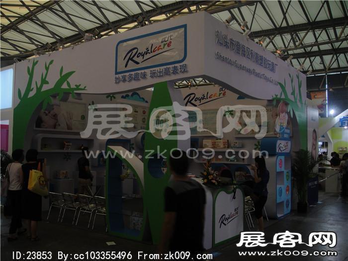 2013婴童展