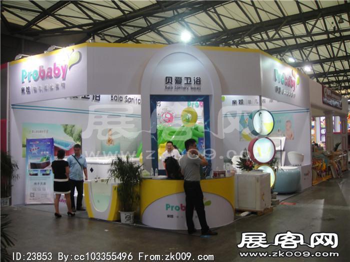 2013婴童展