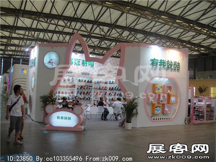2013婴童展