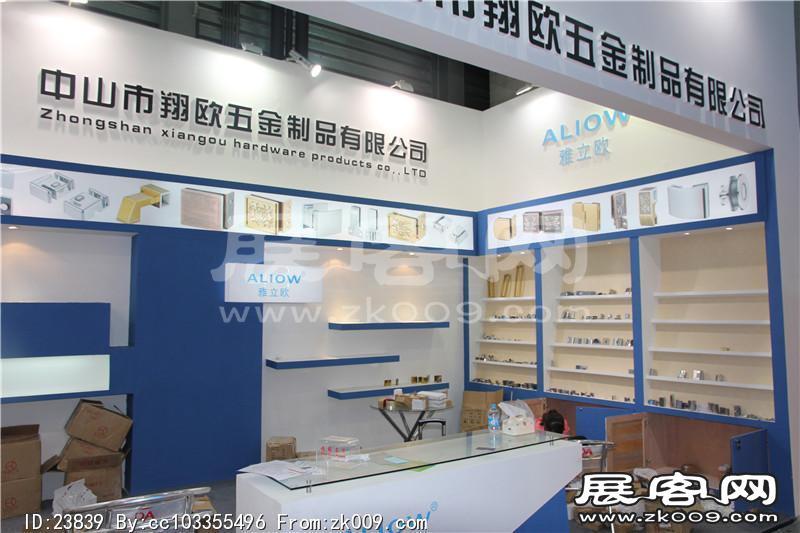 2014上海卫浴展