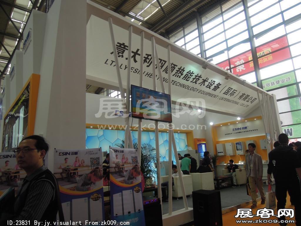 2015西安曲江国际会展中心建筑节能及供热展B1馆
