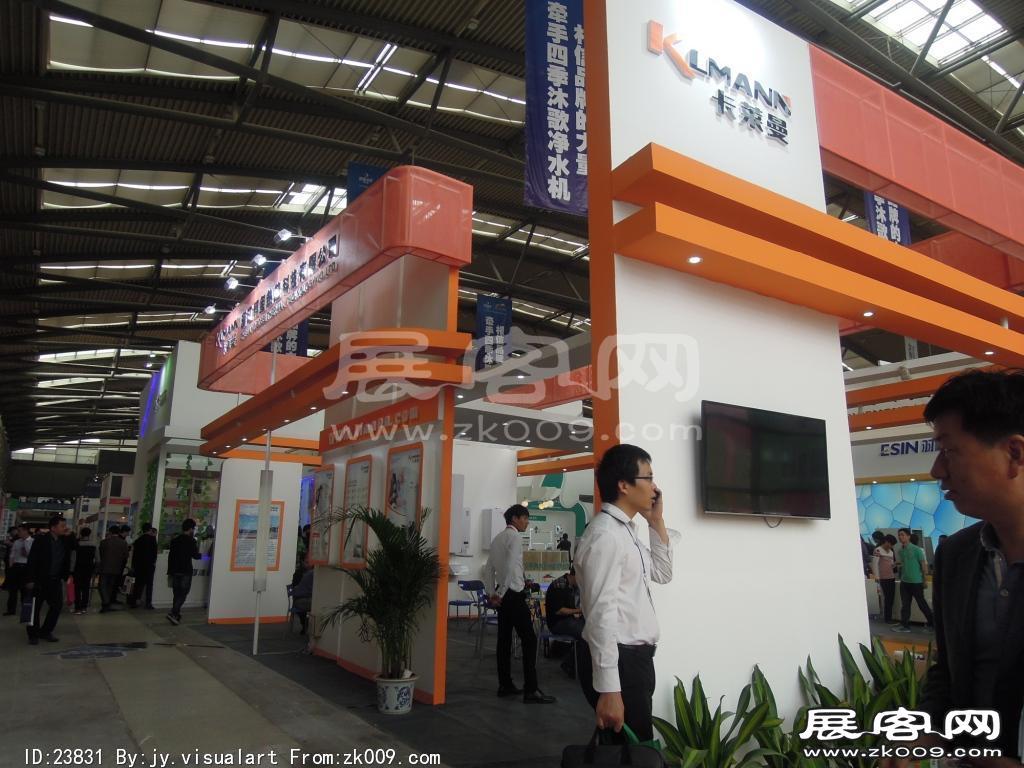 2015西安曲江国际会展中心建筑节能及供热展B1馆