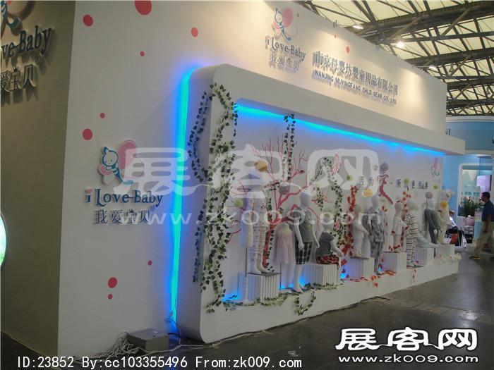 2013婴童展