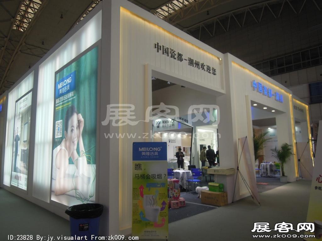 2014年10月卫浴展B1馆