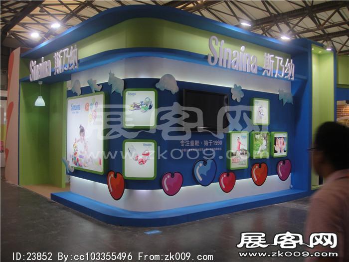 2013婴童展