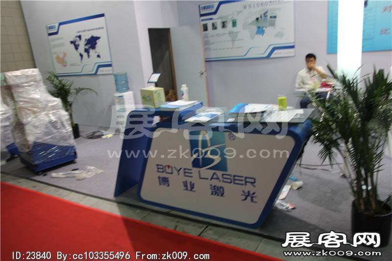 2014上海卫浴展