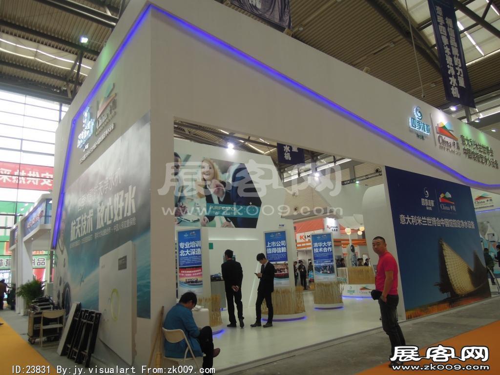 2015西安曲江国际会展中心建筑节能及供热展B1馆