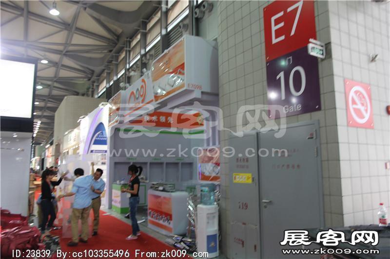 2014上海卫浴展