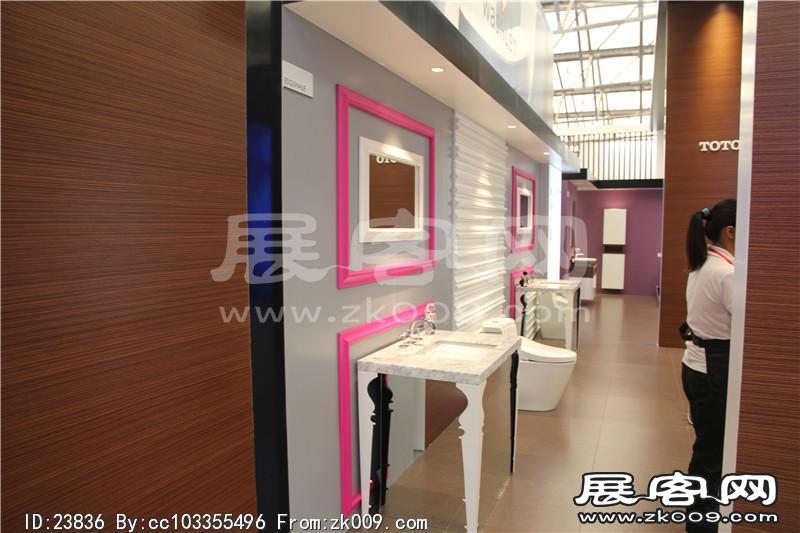 2014上海卫浴展