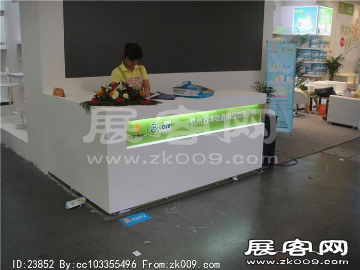 2013婴童展
