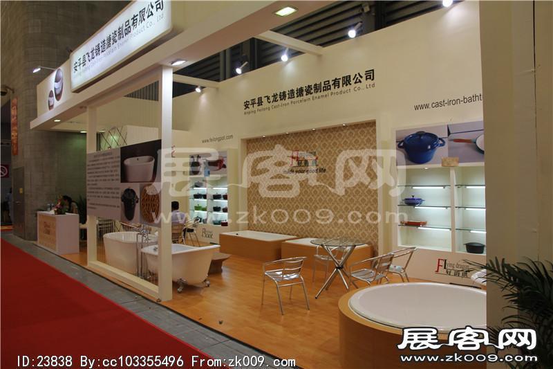 2014上海卫浴展