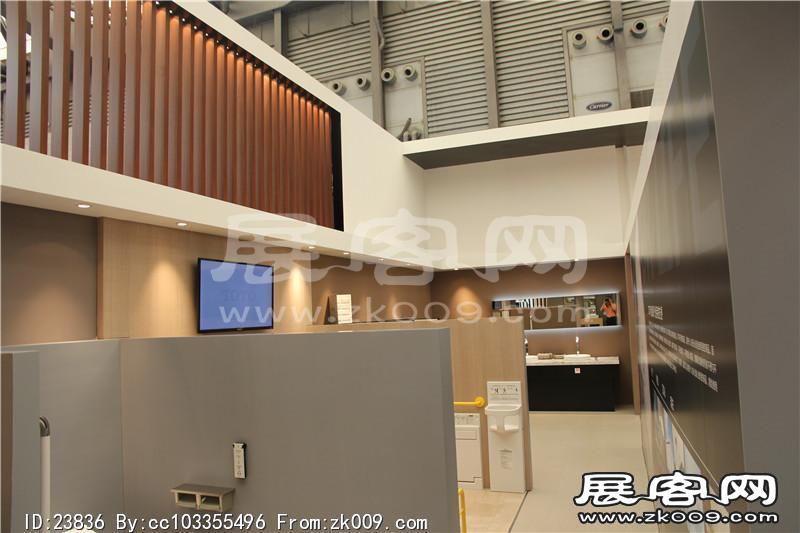 2014上海卫浴展