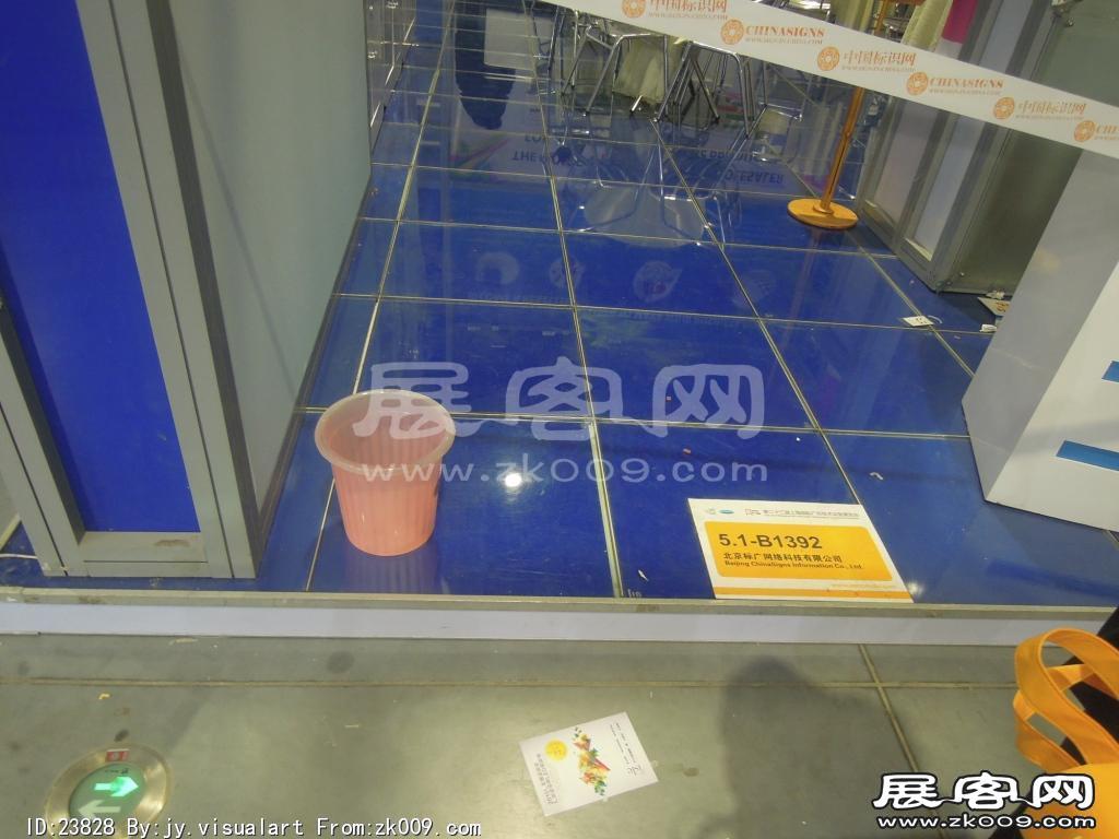 2014年10月卫浴展B1馆