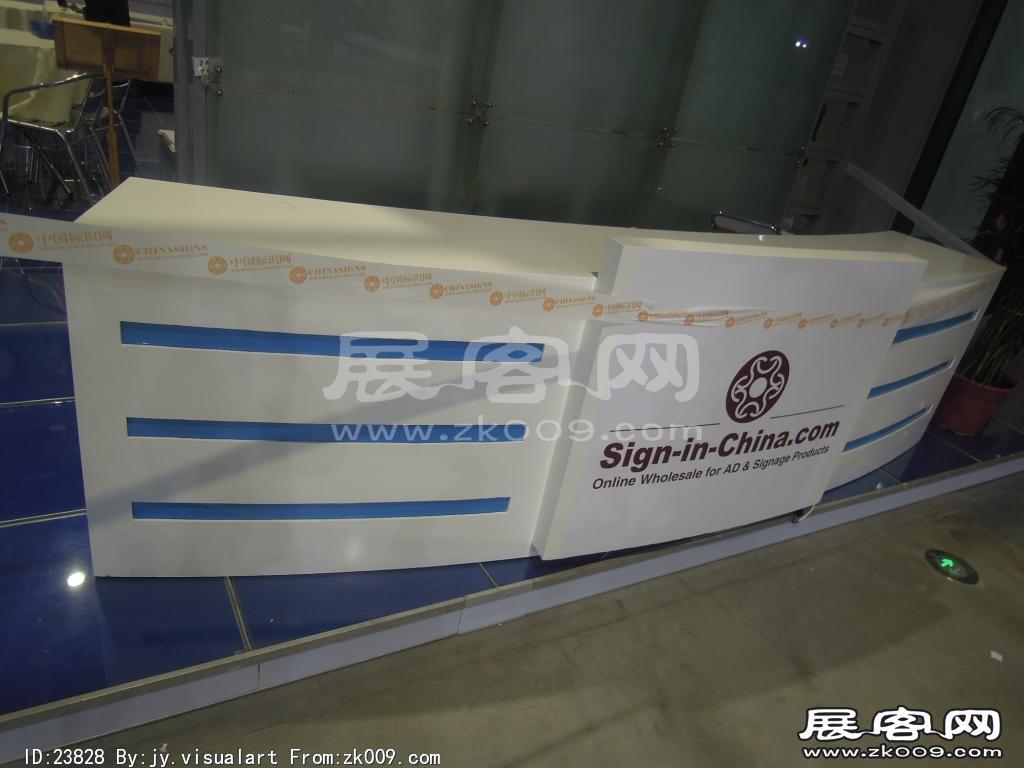 2014年10月卫浴展B1馆