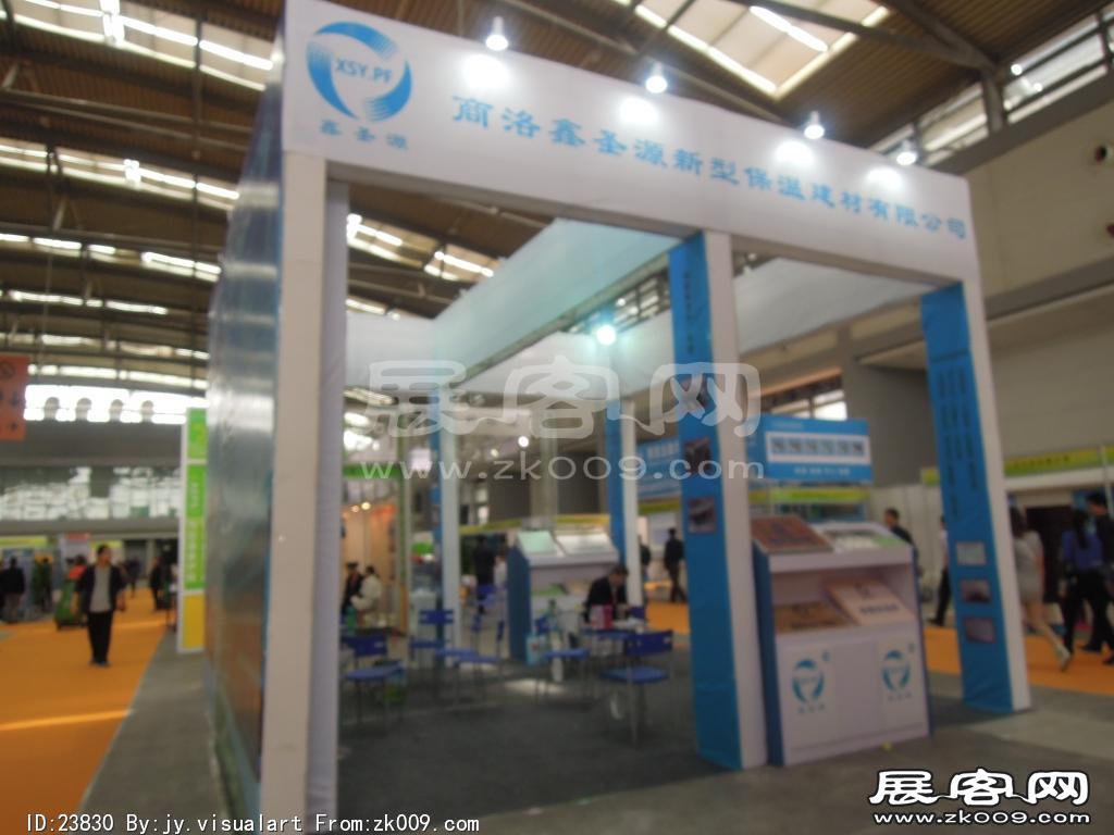 2015年4月22西安曲江国展中心建筑节能及供热展