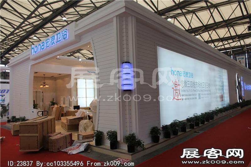 2014上海卫浴展