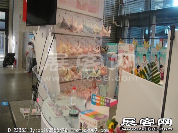 2013婴童展