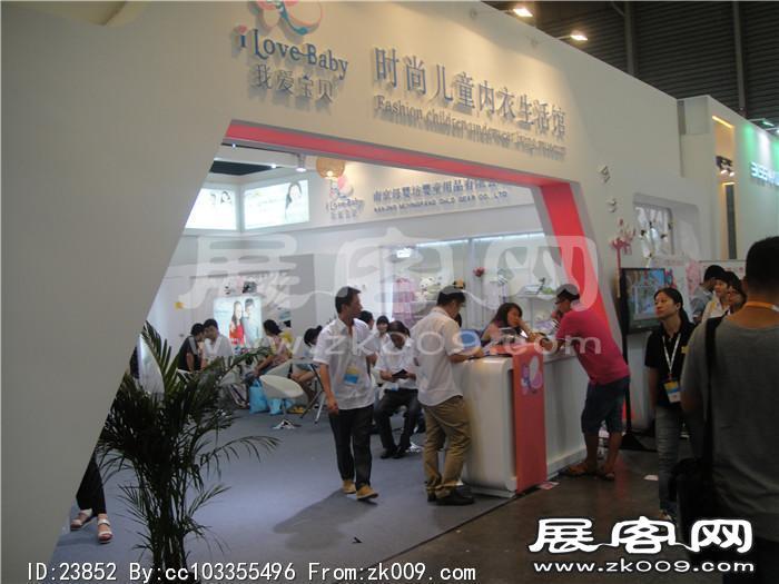 2013婴童展