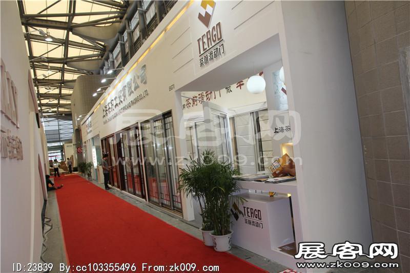 2014上海卫浴展