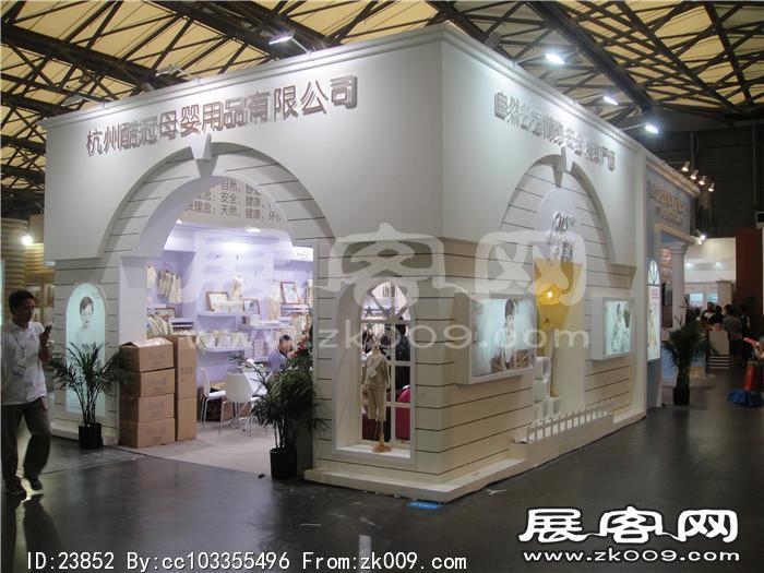 2013婴童展