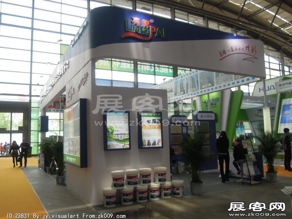 2015西安曲江国际会展中心建筑节能及供热展B1馆