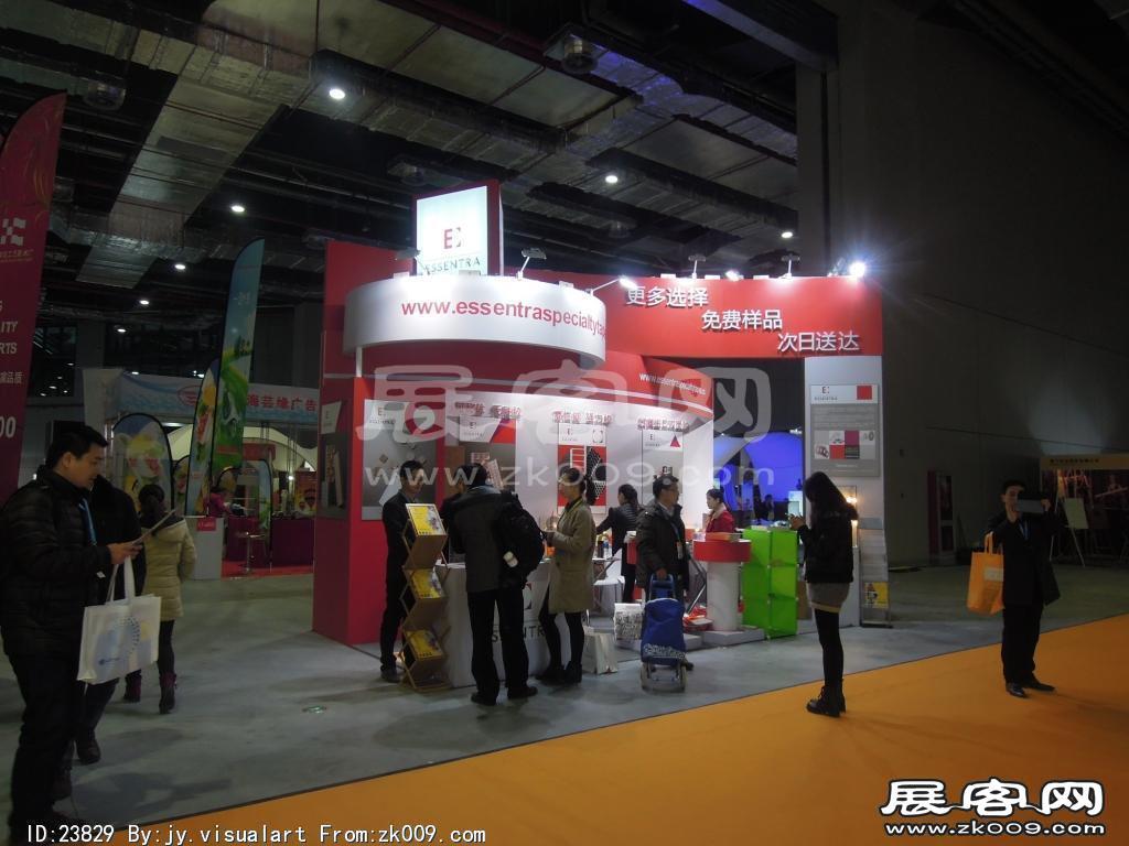 2014年10月卫浴展B1馆