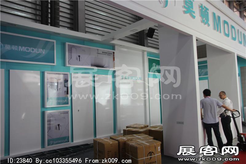 2014上海卫浴展