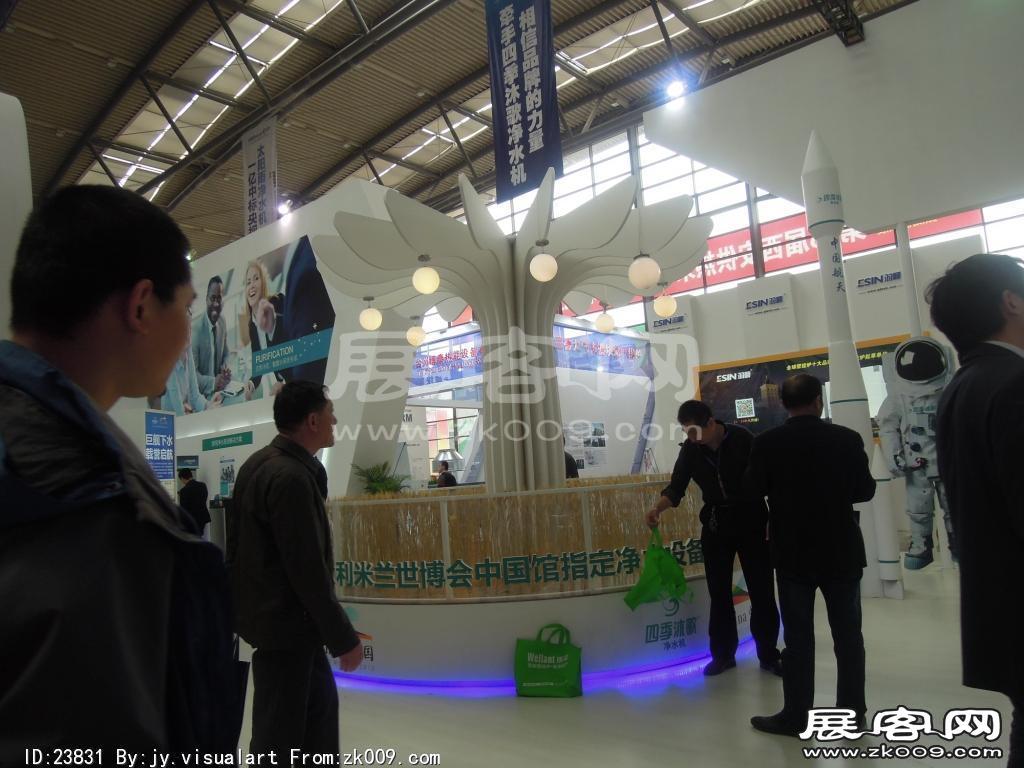 2015西安曲江国际会展中心建筑节能及供热展B1馆
