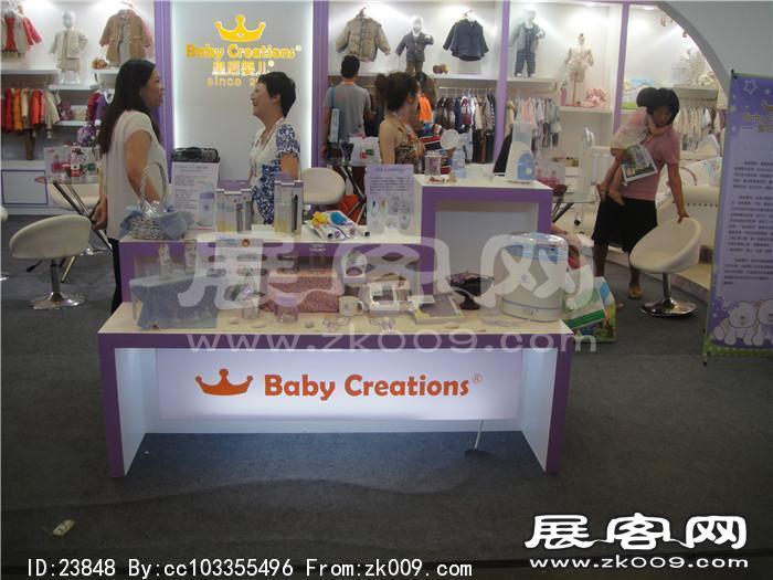 2013婴童展