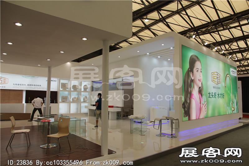 2014上海卫浴展