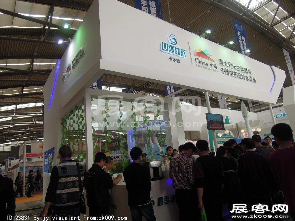 2015西安曲江国际会展中心建筑节能及供热展B1馆