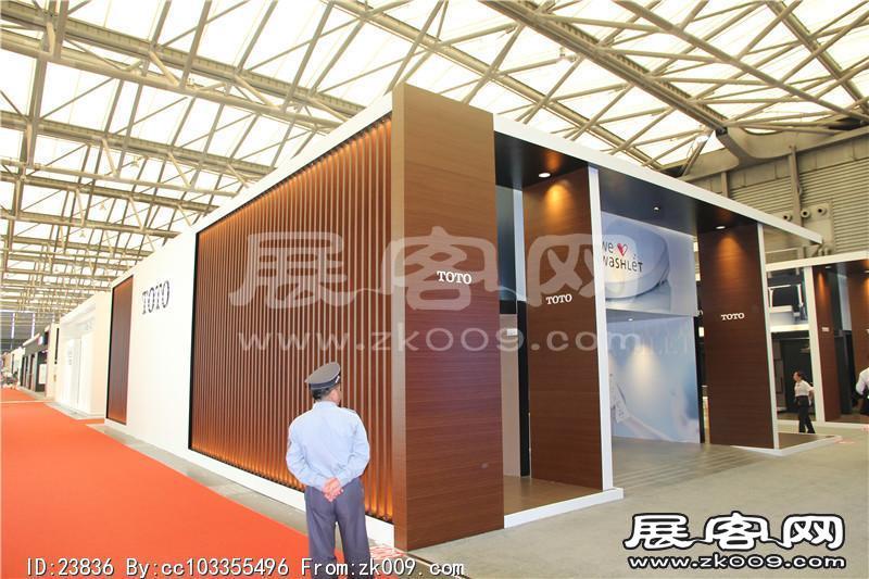 2014上海卫浴展