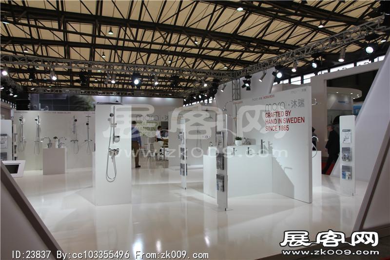2014上海卫浴展