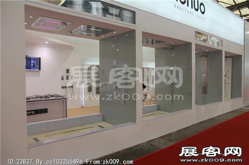 2014上海卫浴展