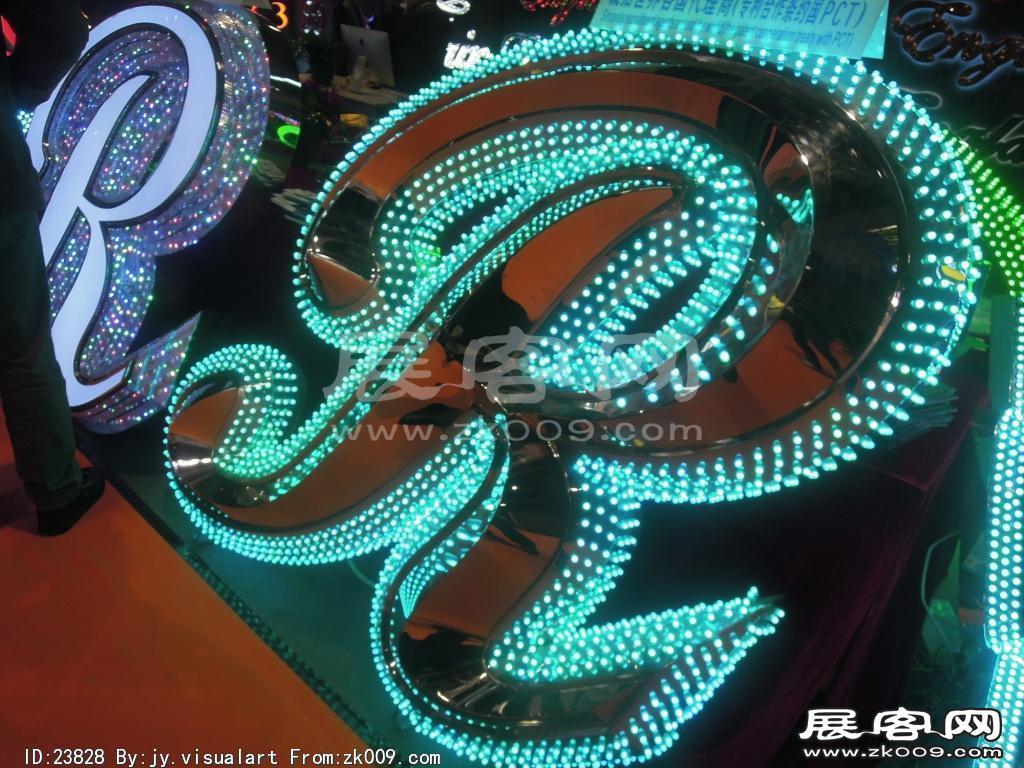 2014年10月卫浴展B1馆