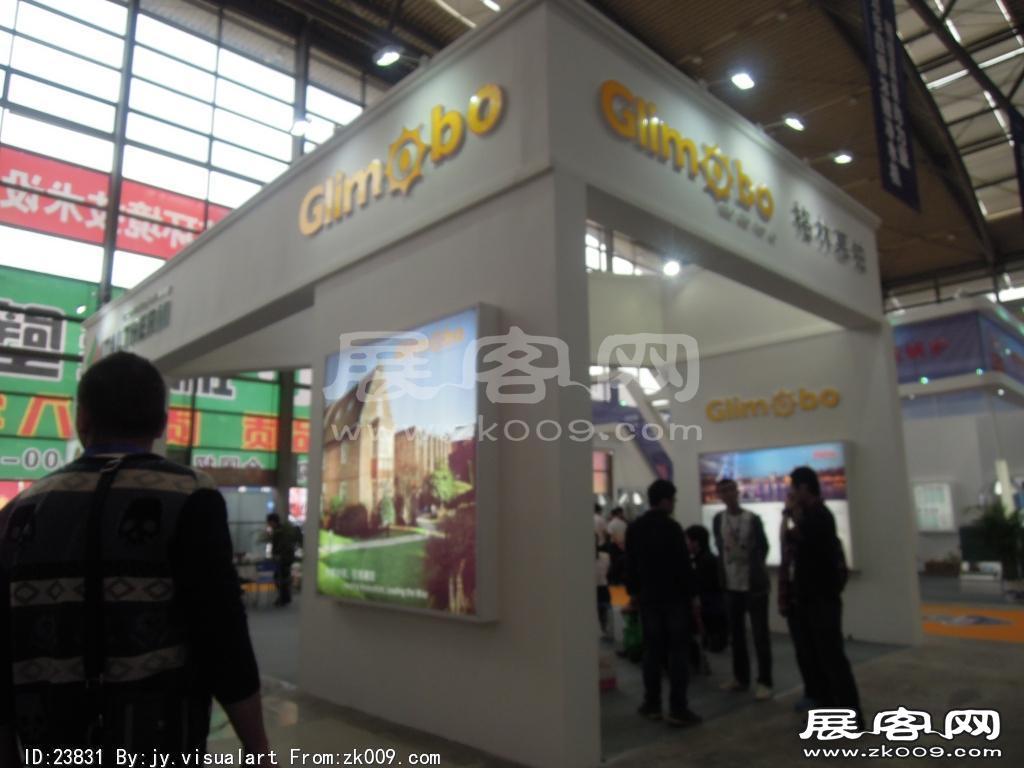 2015西安曲江国际会展中心建筑节能及供热展B1馆